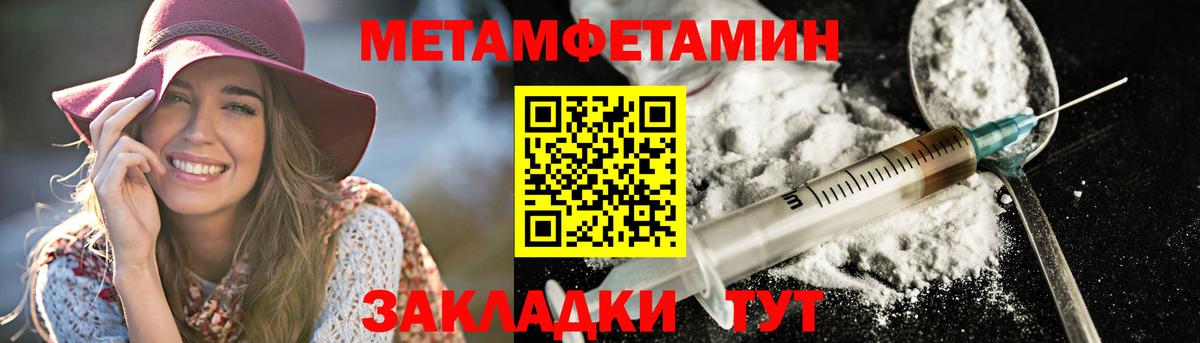 Amphetamine VHQ Михайловск