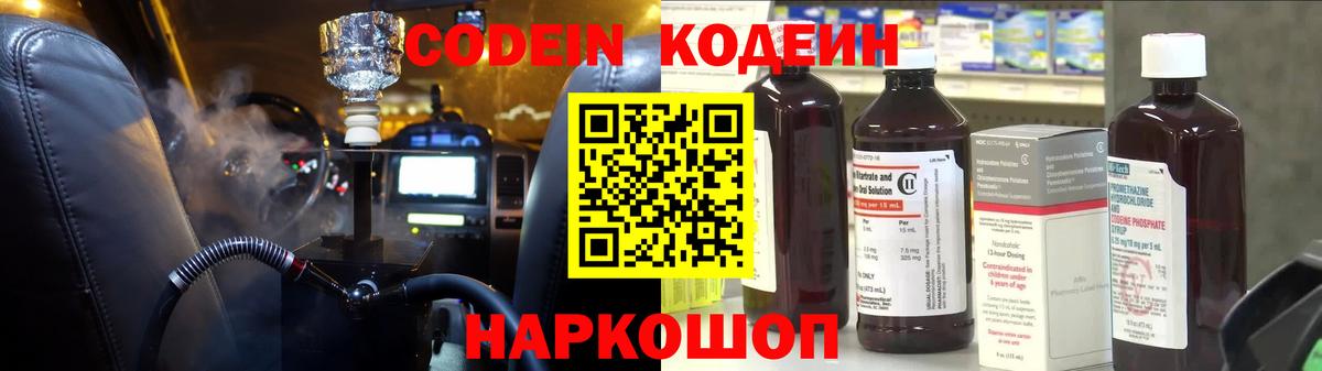 Галлюциногенные грибы Михайловск