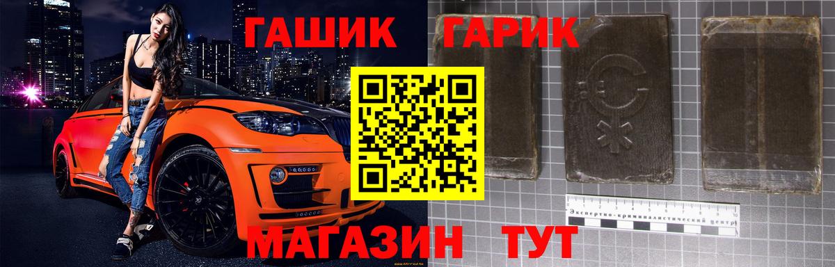 Марихуана  ЭКСТАЗИ  ГАШ  Купить наркоту  Меф МЯУ МЯУ кристаллы  Михайловск  Вход с VPN 