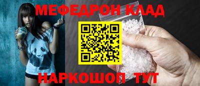 винт Усть-Джегута