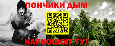 винт Усть-Джегута