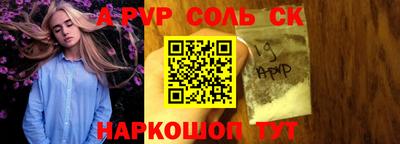 винт Усть-Джегута
