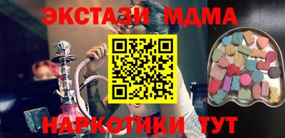 mdpv Усть-Илимск