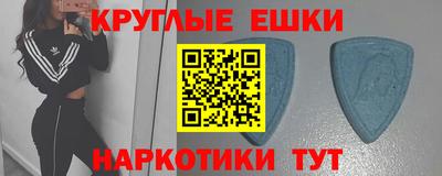 винт Усть-Джегута