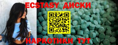 винт Усть-Джегута