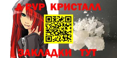 винт Усть-Джегута