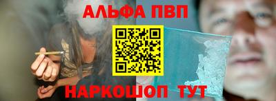 винт Усть-Джегута