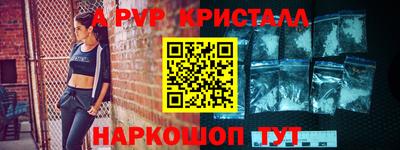 винт Усть-Джегута