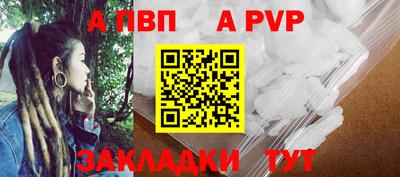 винт Усть-Джегута