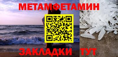 винт Усть-Джегута