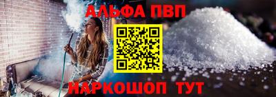 винт Усть-Джегута