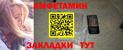 винт Усть-Джегута