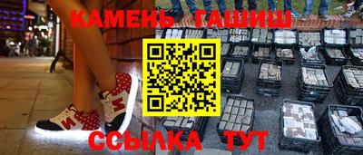 винт Усть-Джегута