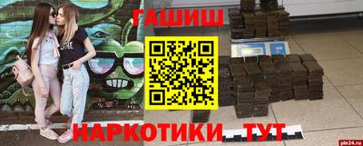 дурь Уссурийск
