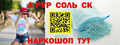 винт Усть-Джегута
