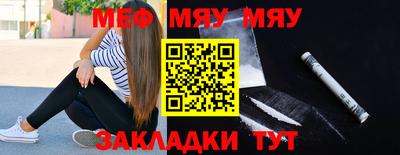 винт Усть-Джегута