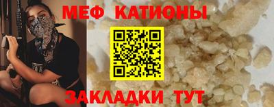 винт Усть-Джегута