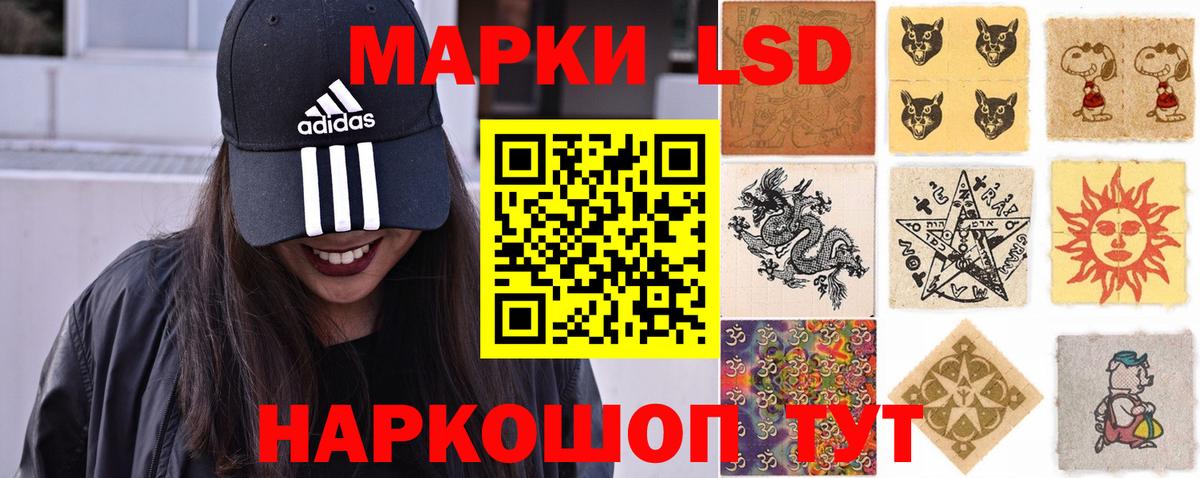 Михайловск  Лсд 25 экстази    вход  LSD-25 экстази ecstasy  Вход с VPN 