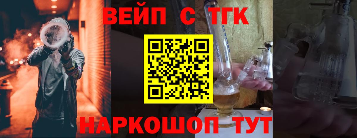Дистиллят ТГК концентрат Михайловск